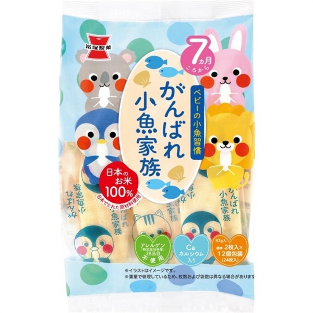 Iwatsuka Baby Rice Cracker ข้าวเกรียบญี่ปุ่น สำหรับเด็ก 7 เดือนขึ้นไป รสปลา รสผัก (43g) ขนมสำหรับเด็ก จากญี่ปุ่น ราคา ถูกที่สุด ดีลบีเคเค แกลเลอรีภาพที่ 4