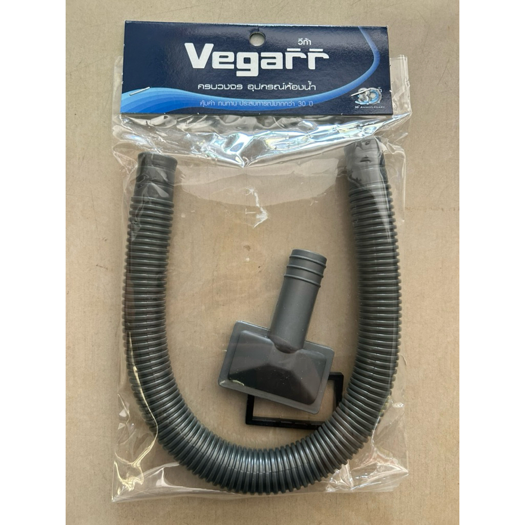 Vegarr ท่อน้ำล้นอ่างล้างจาน W10