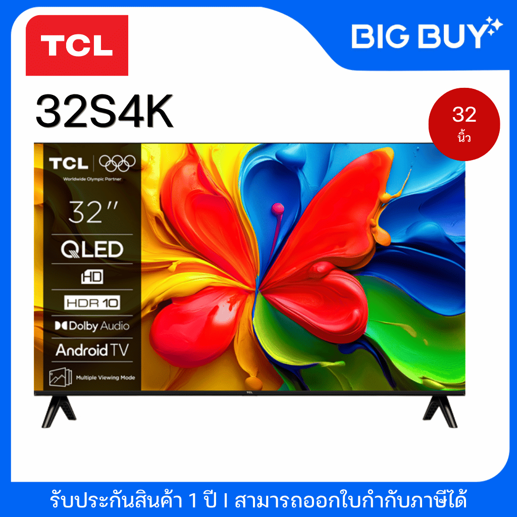 ทีวี TCL รุ่น 32S4K ขนาด 32 นิ้ว FULL HD, QLED, GOOGLE TV