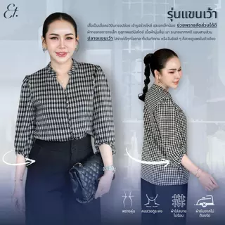 Everything แบรนด์เอฟเวอรี่ติง - เสื้อทำงานผู้หญิงคอวีปีน แขนศอก กระดุมปั๊ม (6532)