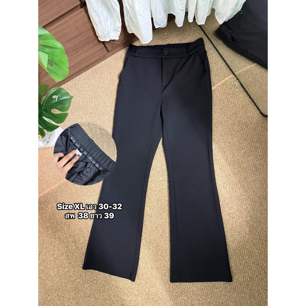 กางเกงขายาวสีดำใส่ทำงาน Size XL – โปรปัง