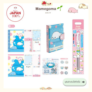 🌱 Mamegoma Sanrio สินค้าลิขสิทธิ์แท้จากPop-upญี่ปุ่น
