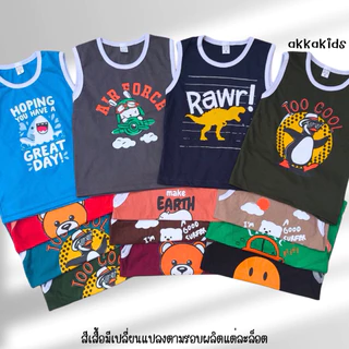 akka (แพ็ค 3 ตัว, 6 ตัว) เสื้อแขนกุดเด็ก ผ้าคอตตอน 100%