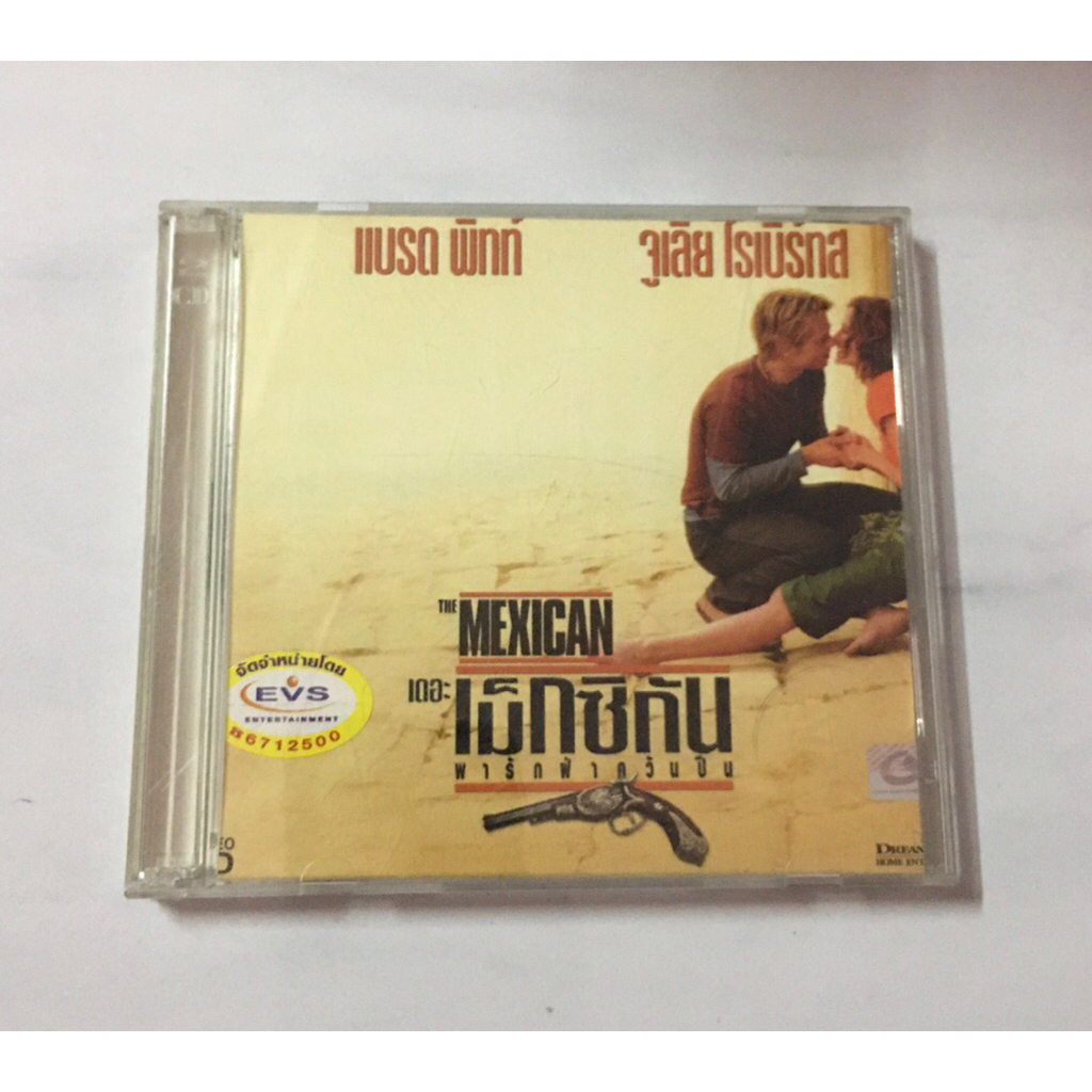 vcd the maxican แท้ มีพากย์ไทย