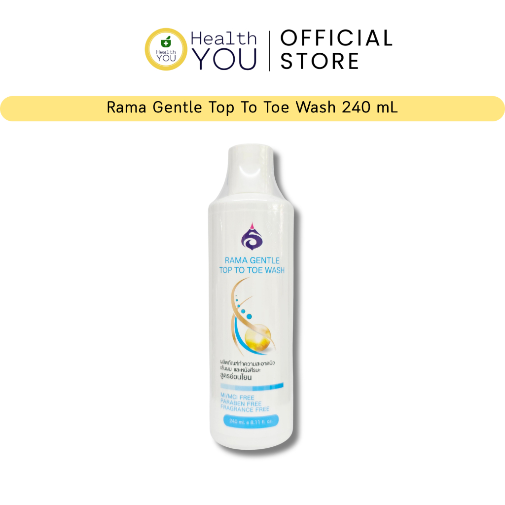 รามาเจนเทิลท้อปทูโทวอช 240 มล. | แชมพูรามา | Rama Gentle Top to Toe Wash 240 mL