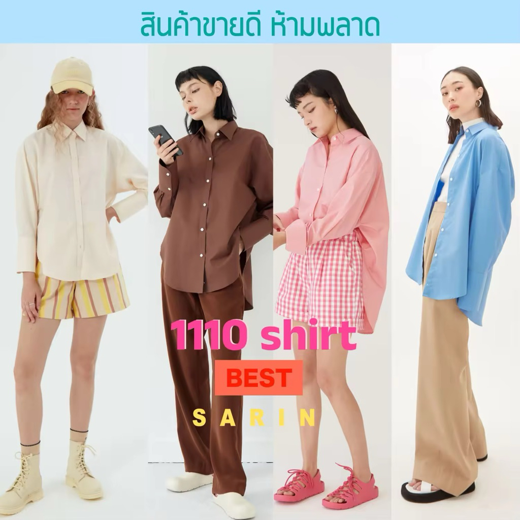 **ส่งต่อ เชิ้ต Sarin official 1110 shirtอก49ยาว28 สีHappy pink one size