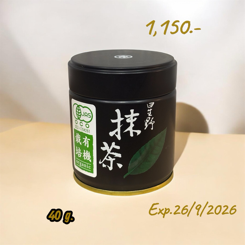 มัทฉะ Hoshino Seichaen