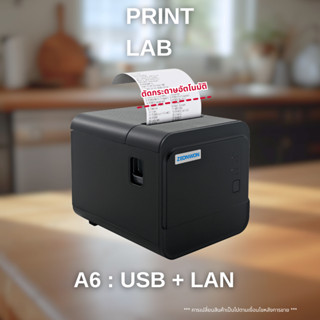 เครื่องพิมพ์ความร้อน เครื่องพิมพ์ใบเสร็จ 80mm ZEONWON JHP-A6…
