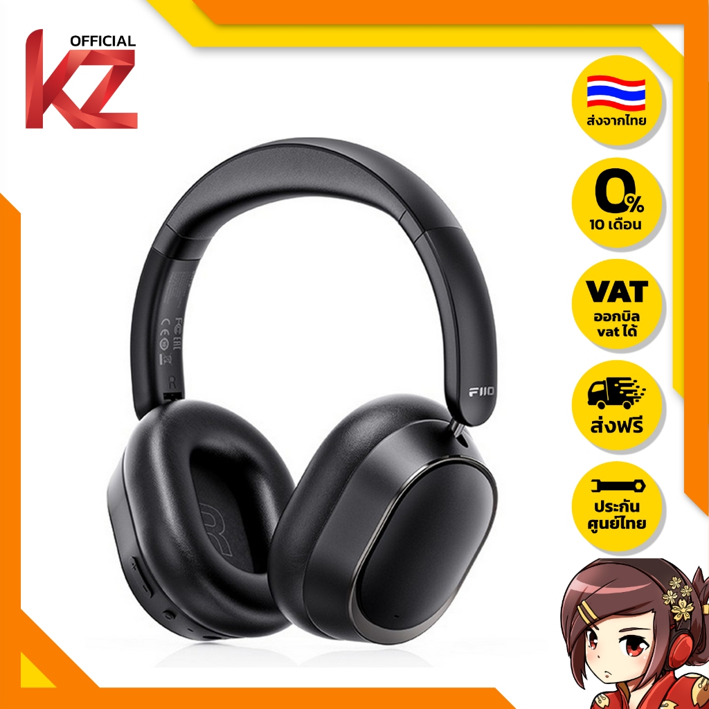 [ประกันศูนย์ไทย] FiiO EH13 หูฟังไร้สาย Bluetooth 6.0 รองรับ LDAC, Hi-Res ของแท้ ส่งจากไทย