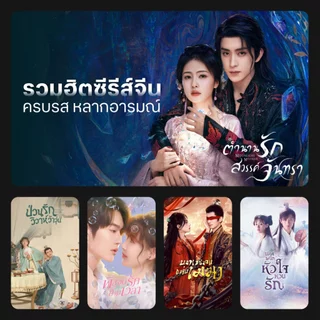 [E-voucher] TrueID - แพ็กเกจ TrueID+ 1 วัน ดูหนัง ซีรีส์ไม่อั้น พากย์ไทย-ซับไทย *อ่านรายละเอียดสินค้าก่อนซื้อ