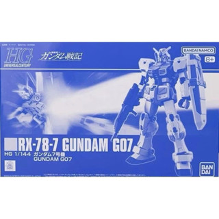 [พร้อมส่ง] BANDAI HG 1/144 Gundam G07 P-BANDAI