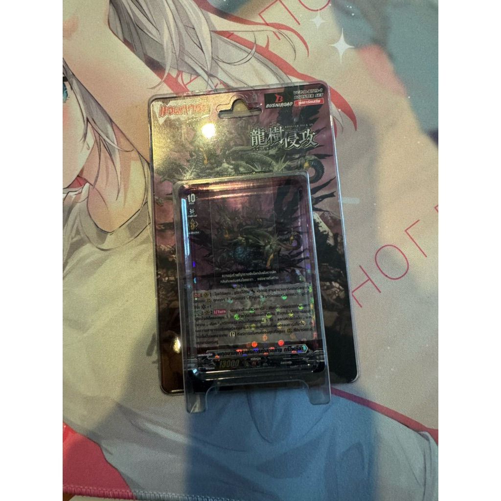 แวนการ์ด DBT09-01 (Cradfight Vanguard)