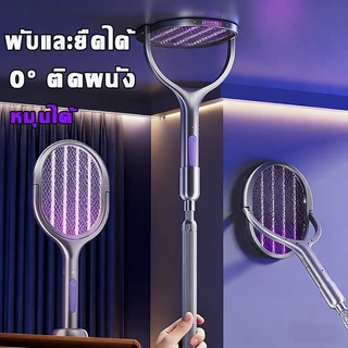 【รับประกัน 10 ปี 】FLON ไม้ช็อตยุงไฟฟ้า 4-in-1 ชาร์จ USB พับเก็บได้ ยืดหดได้ พร้อมโหมดสีม่วงดักยุง