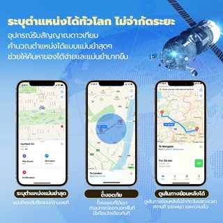 เครื่องติดตาม GPS สำหรับรถยนต์ จักรยานไฟฟ้า จิ๋วขนาดเล็ก ระบบ ติดตามตำแหน่ง กันขโมย ป้องกันการสูญหาย แท็ก