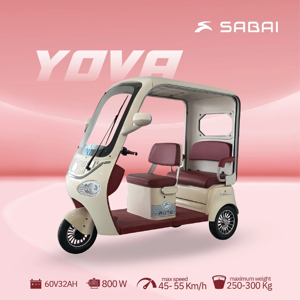 YoVa รถไฟฟ้า 3 ล้อมีหลังคา พร้อมที่ปัดน้ำฝนและกระจกกันลม