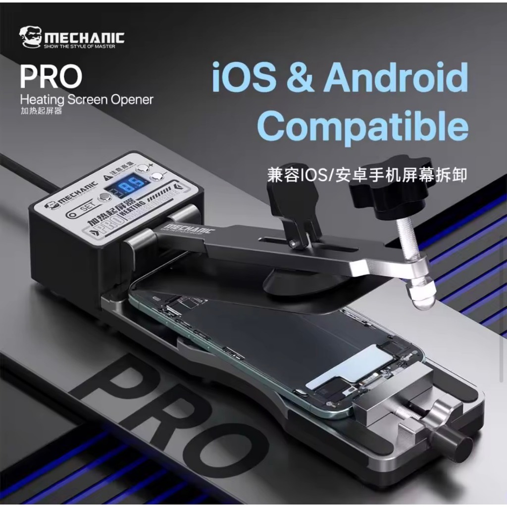 เครื่องเปิดหน้าจอแบบใช้ความร้อน MECHANIC PRO สำหรับ ip/Samsung 150W ความร้อนเร็ว ความแม่นยำ 0-150 ℃ รองรับ iOS และ A