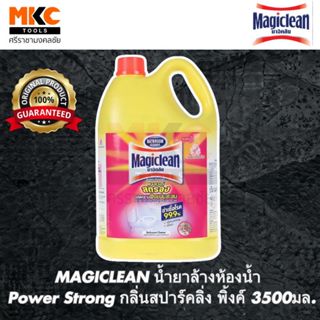 MAGICLEAN น้ำยาล้างห้องน้ำ Power Strong กลิ่นสปาร์คลิ่ง พิ้ง…