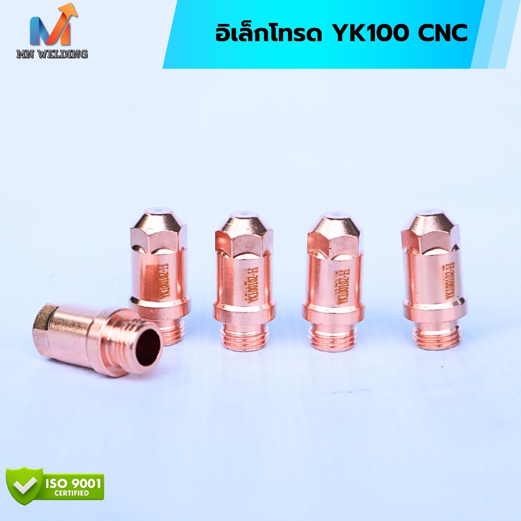 อิเล็กโทรด YK100 CNC อะไหล่ชุดหัวตัด