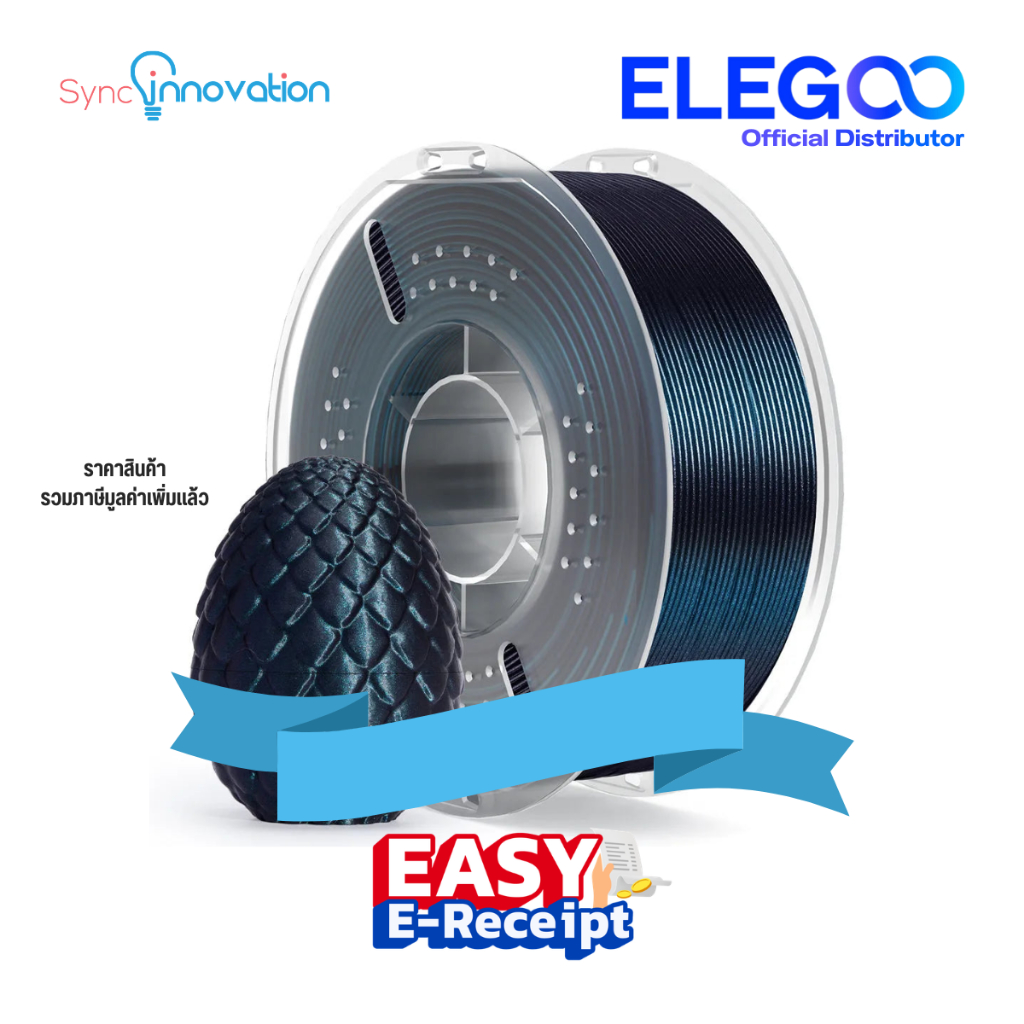 Elegoo PLA Galaxy Filament 1.75mm 1KG