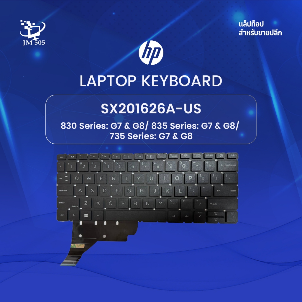 [New] HP EliteBook Keyboard — SX201626A-US / 830 835 G7 G8 Series