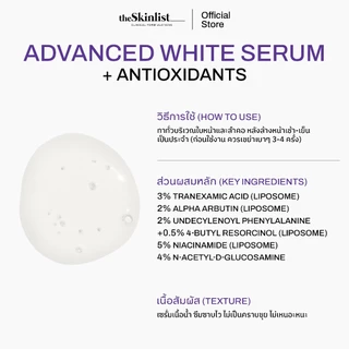 [Set ฝ้า/รอยสิว/จุดด่างดำ] - The Skinlist Advanced White Serum + Facial Solution Exfoliator