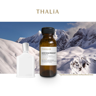 หัวน้ำหอม Fragrance oil กลิ่น KEED SILK MOUNT