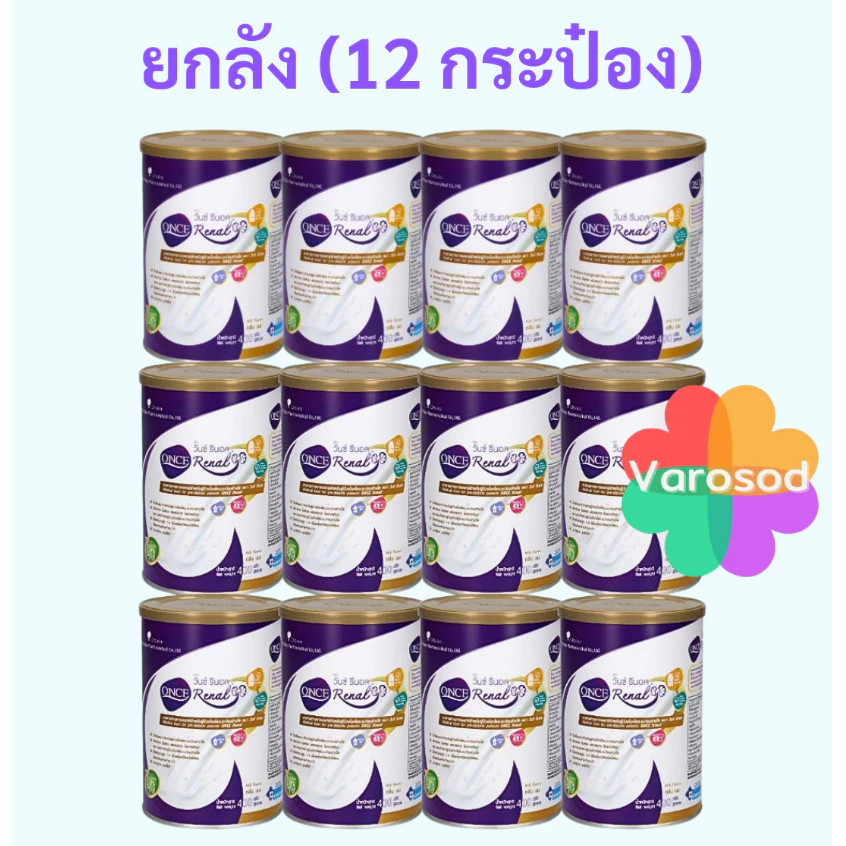 [ยกลัง/12กระป๋อง] ONCE Renal วันซ์ รีนอล ขนาด 400 กรัม อาหารสำหรับผู้ป่วยโรค ไต ระยะก่อนล้างไต