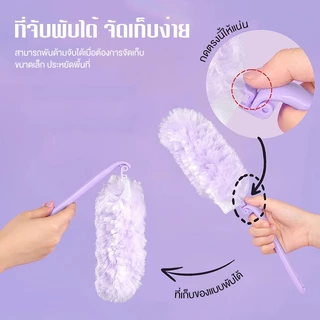 ที่ปัดฝุ่น ไม้ปัดฝุ่นไฟฟ้าสถิต แบบพับได้ แบบพกพาไม่เป็นขุย การดูดซับด้วยไฟฟ้าสถิต หัวแปรงปัด คุณภาพส ไม้ปัดฝุ่นไมโคร