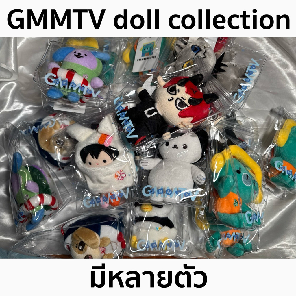พร้อมส่ง📣 ตุ๊กตาโดเมียร์ Domiia เวสลีย์ Wesley เพิ่มพูน Permpoon เอนี่ Any อะโวเชี่ยน Avocean โพก้าซ