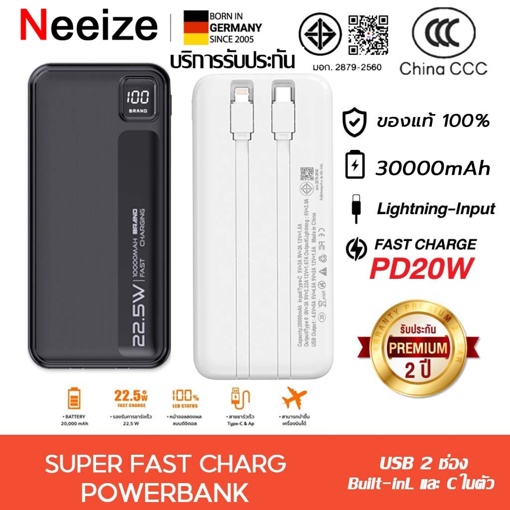 [รับประกัน 1 ปี]ccc แบตสำรอง 30000mAh QC3.0 PD66W ชาร์จเร็ว พาวเวอร์แบงค์สายชาร์จในตัว Power Bank ของแท้