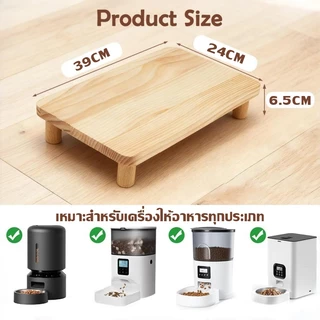 JAERSNET Raised Stand ฐานเพิ่มความสูงสำหรับเครื่องให้อาหาร ปกป้องกระดูกสันหลังของแมวของคุณ ทำจากไม้ สูง 6.5 ซม.