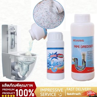 BUBBLE ผงล้างท่อ แก้ปัญหาท่ออุดตัน น้ำยาล้างท่อตัน ผงสลายท่อ 110g/500g