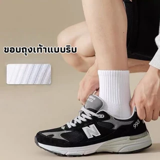 🔥ซื้อ 4 แถม 1🔥 ถุงเท้ากีฬา ถุงเท้าวิ่ง บาสผู้ชาย แบบข้อยาว พื้นผ้าขนหนูหนานุ่ม ระบายอากาศดี ซับเหงื่อ กันลื่น ป้องกันกลิ