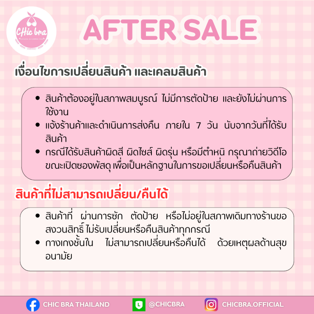 CHIC BRA [แพ็ค 5 ตัว] Cat collection กางเกงในลายแมว กางเกงในเนื้อผ้านุ่ม ยืดหยุ่นได้ดีทรงเต็มทรง ราคา ถูกที่สุด ดีลบีเคเค แกลเลอรีภาพที่ 9