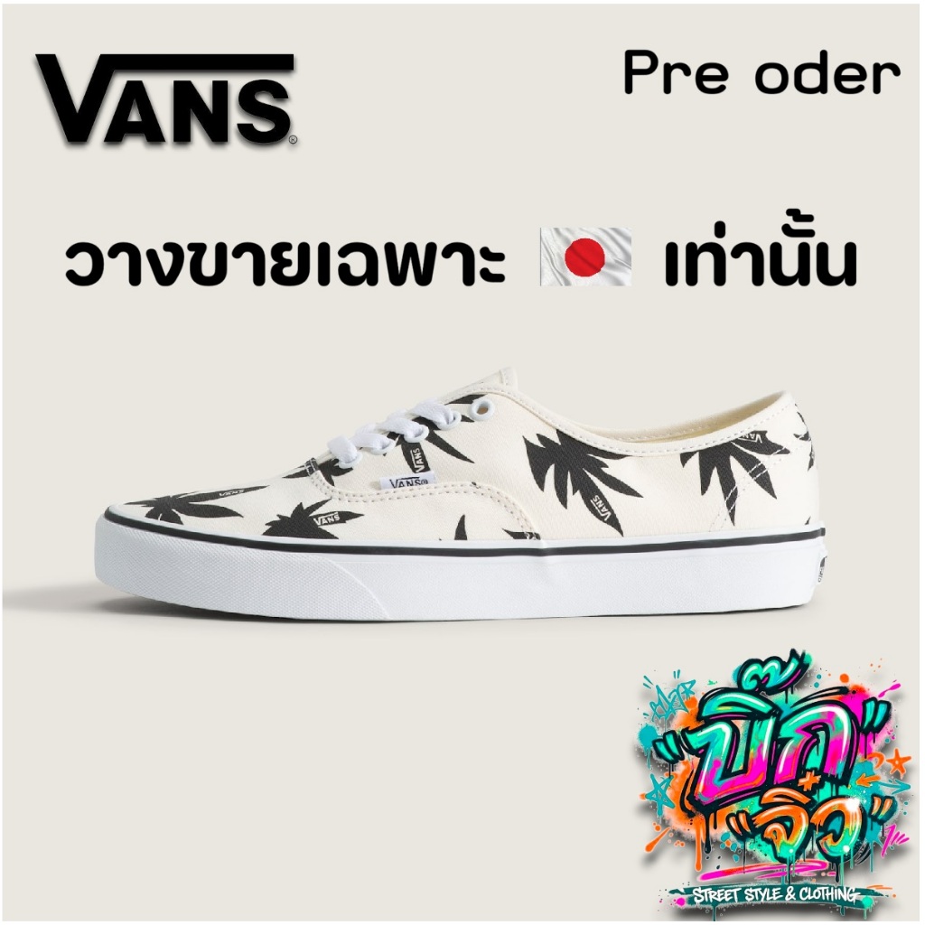 VANS PREMIUM  Authentic  Style 44