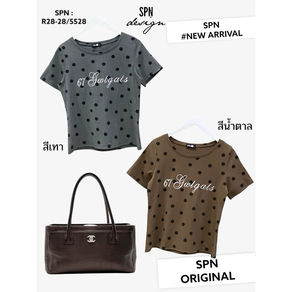 SPN R28-28 เสื้อผ้ายืดคอกลม ลายจุดในตัว งานปัก ความยาว 23”