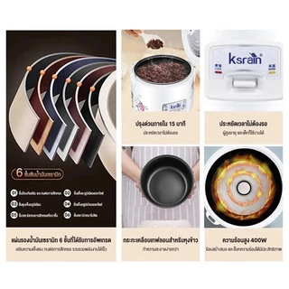 ksrain หม้อหุงข้าวอัจฉริยะ 2L-4L หม้อหุงข้าวความจุขนาดใหญ่พร้อมเวลาจอง Rice Cooker