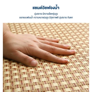 พรม พรมไม้ไผ่ ฤดูร้อน เย็น เสื่อทาทามิ เสื่อไม้ไผ่ กันลื่น เสื่อฟาง สามารถม้วนเก็บได