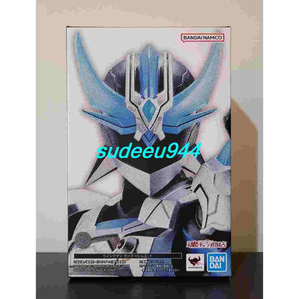 S.H.Figuarts SHF Wingman Girder Silhouette