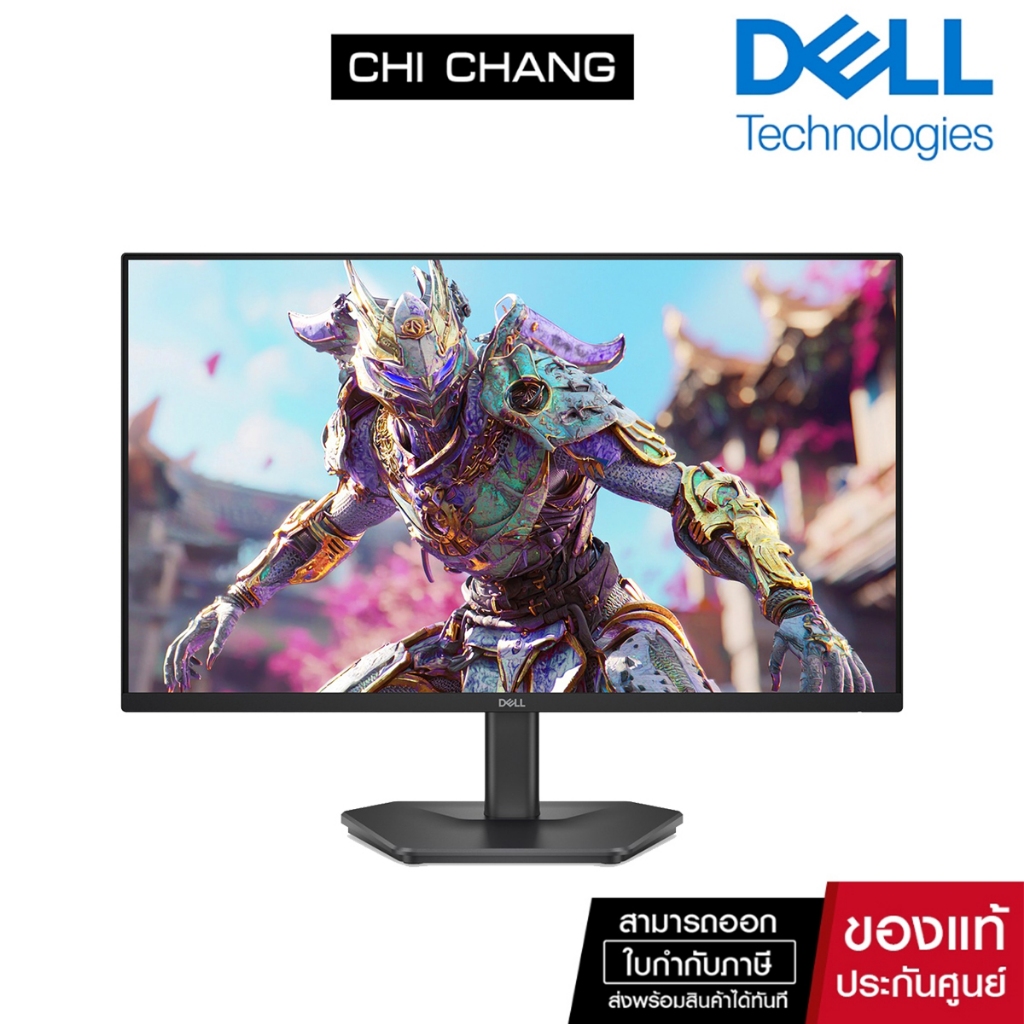 Dell 24 240Hz Monitor SE2426HG FHD IPS [ประกัน onsite 3 ปี]