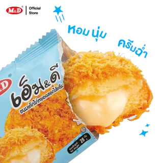 M&D เค้กไก่หยองสอดไส้ครีม 12 ชิ้น / กล่อง หอมนุ่ม กลมกล่อม ครีมฉ่ำ ไก่หยองเต็มคำ