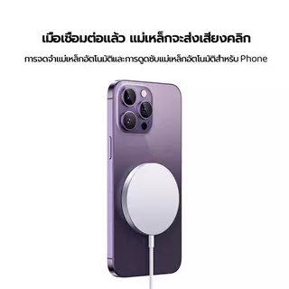 ที่ชาร์จไร้สายแม่เหล็ก 15W MagSafe ชาร์จเร็ว Wireless Charger Type-C รองรับ lP Android Qi Charger