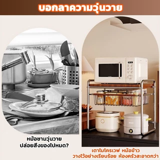 YNXB ชั้นวางไมโครเวฟ ที่วางไมโครเวฟ ชั้นวางของสำหรับห้องครัว ชั้นวางในครัวชั้นวางของในครัว ชั้นวางของไมโครเวฟ