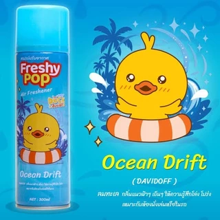 สเปรย์ปรับอากาศ Freshy Pop ขวดใหญ่ 300 ml.สเปรย์น้ำหอม สเปรย์ฉีด ปรับอากาศ สเปรย์ดับกลิ่น กลิ่นหอมทันสมัย