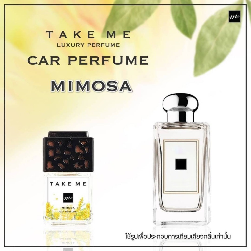 TAKEME น้ำหอมรถ CR-Mimosa กลิ่นดอกไม้หรู นุ่ม อบอุ่น หอมละมุน น้ำหอมรถยนต์หอมติดทน Car Perfume ไม่เว