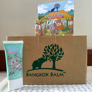 คลีมผสมเสลดพังพอน ตรา บางกอก บาร์ล 35g ขนาดพกพา