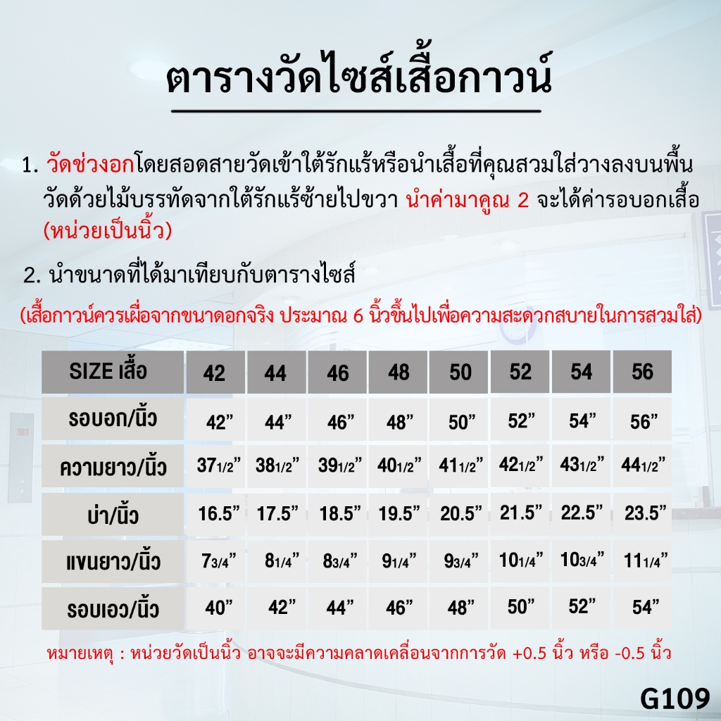 ปักชื่อฟรี เสื้อกาวน์หมอ แขนสั้น เสื้อกาวน์นศ.แพทย์ เนื้อผ้าTC ทอลายอ็อกฟอร์ด ผ้านุ่ม ใส่สบาย รหัส : G109 TNP-Thanapand — صورة 2