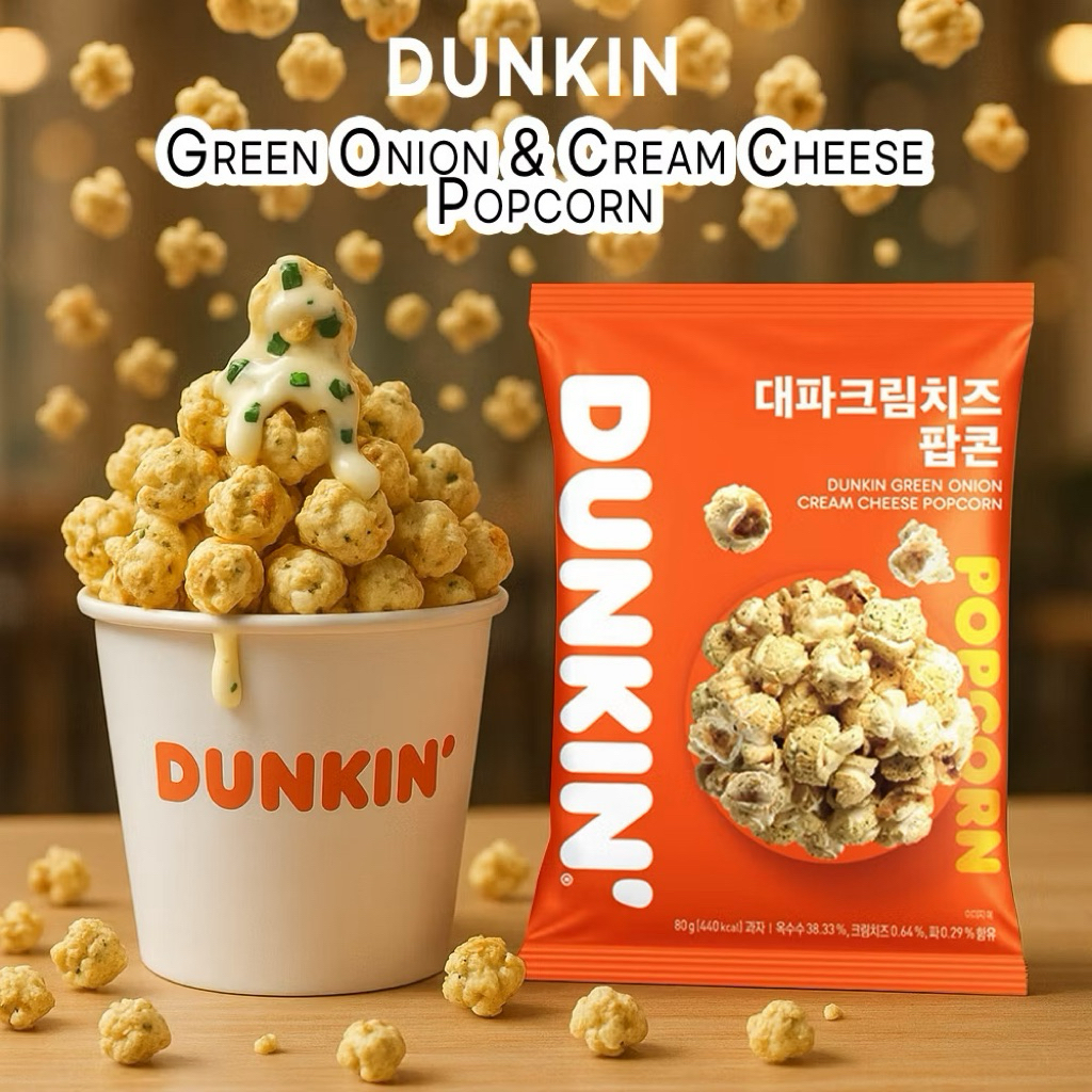 Dunkin’PoP Corn ป็อปคอร์นชีสหัวหอมเกาหลี