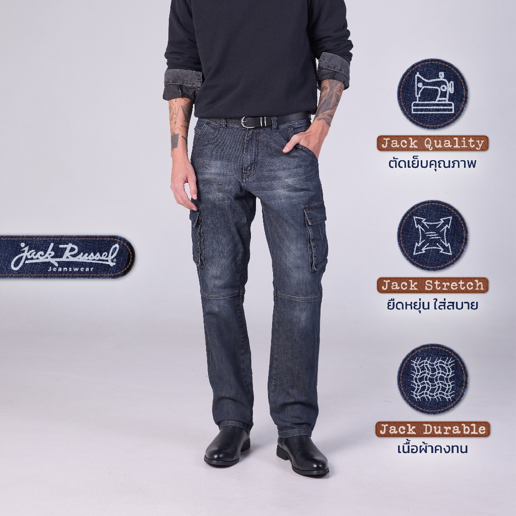 Jack Russel - Men Jeans กางเกงยีนส์ผู้ชายทรงคาร์โก้กระบอกตรง - Handwerk J-HYPE Straight Legs Cargo Midnight Indigo