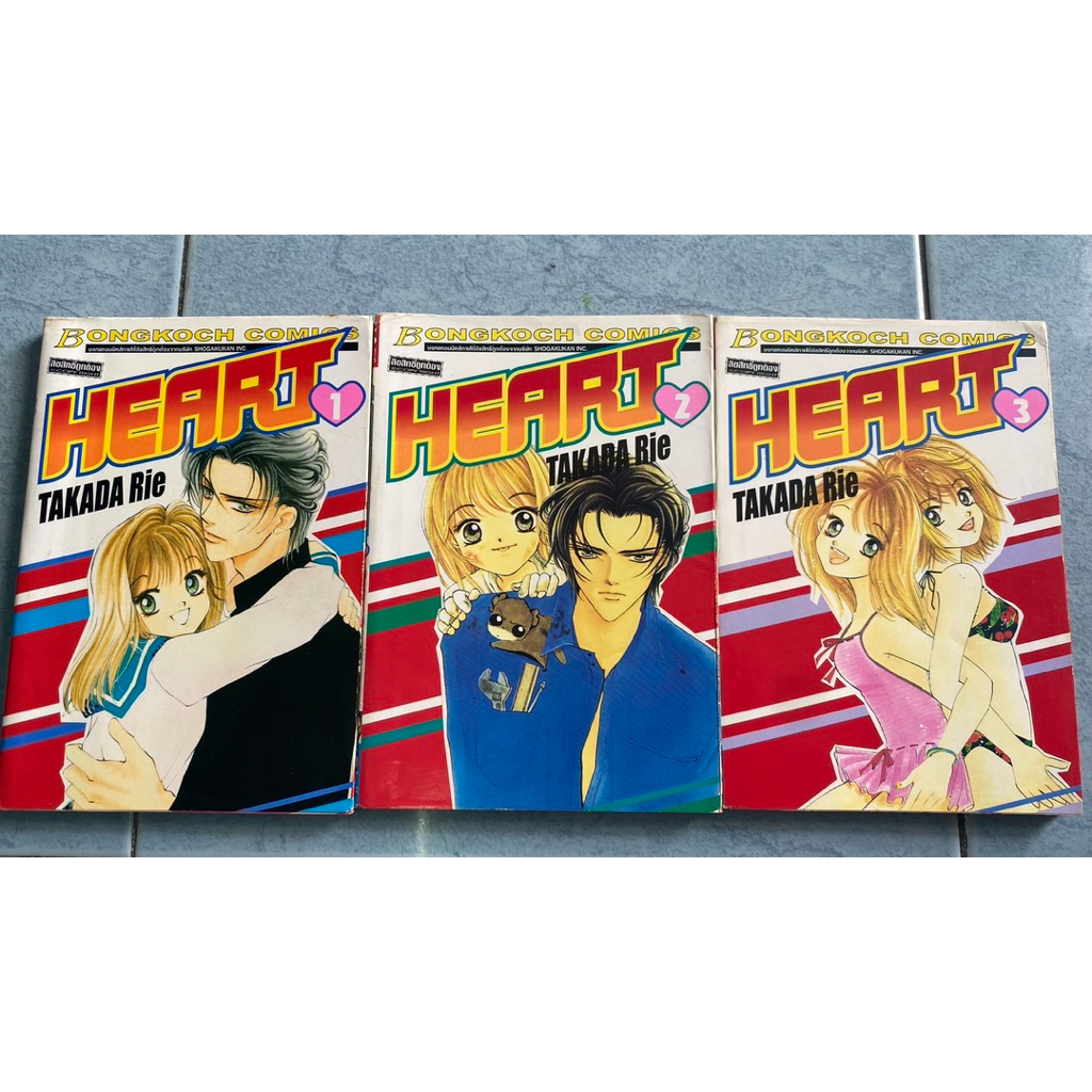 HEART 1-3/TAKADA Rie